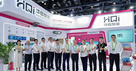 Huaqi Intelligent invites you to Beijing...